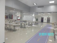 天津專業(yè)的食堂承包公司-京朝軒